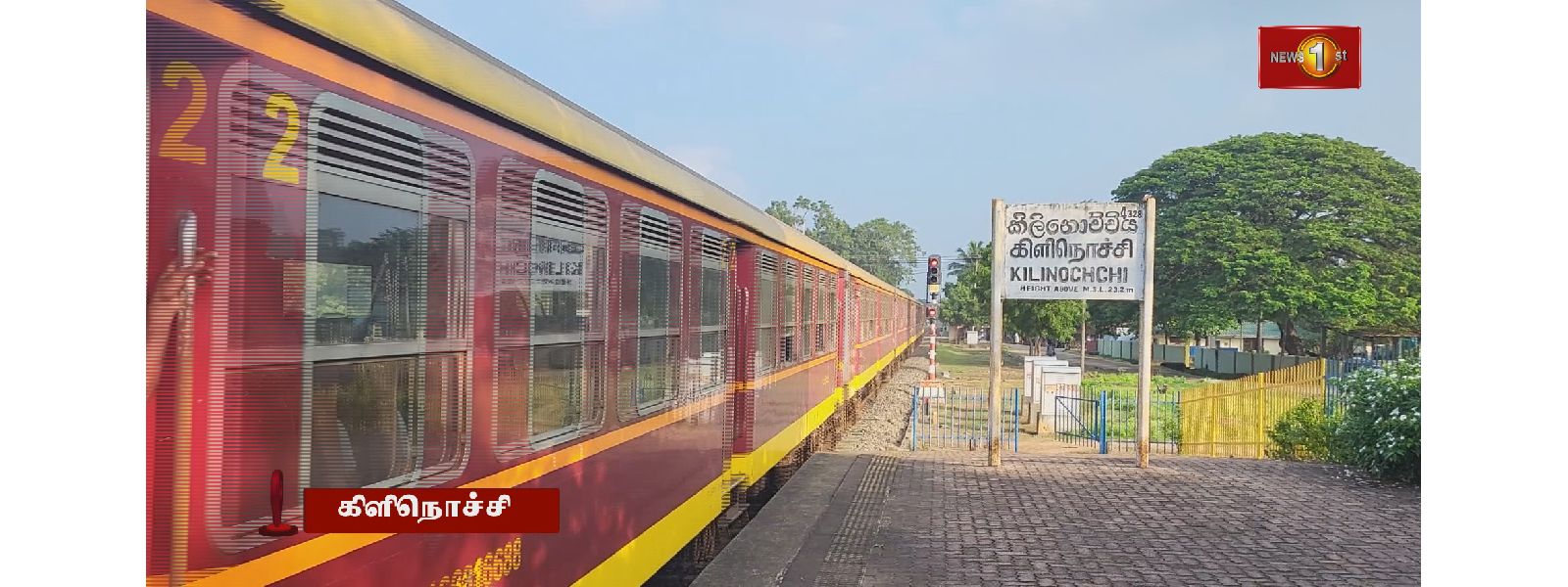 காங்கேசன்துறை - அனுராதபுர ரயில் சேவை மீள ஆரம்பம்